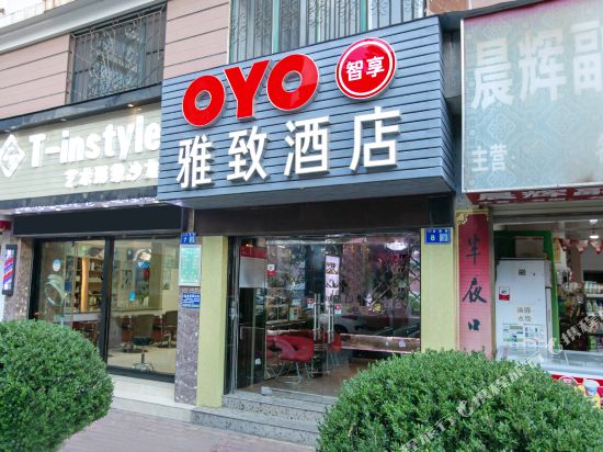 Yazhi Hotel - last minute hotel in Kunming