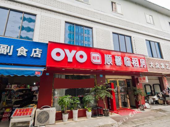 Shunxin Residence - last minute hotel in Chengdu