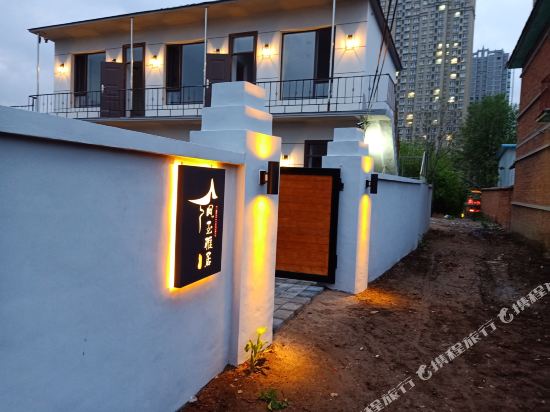 Fengcheng Fengyu Residence in Fengcheng, People's Republic of China