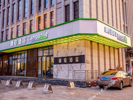 Campanile Hotel - last minute hotel in Shengli