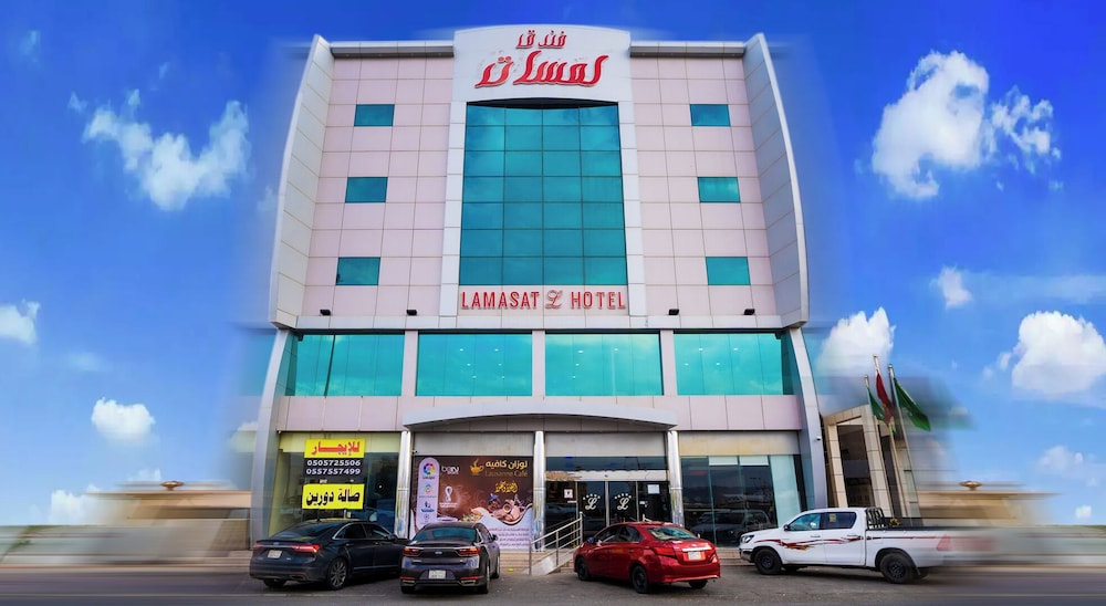 Lamasat Najran Hotel in Najran, Saudi Arabia