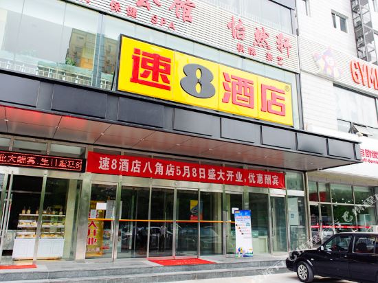 Xin Maisui Hotel - last minute hotel in Beijing