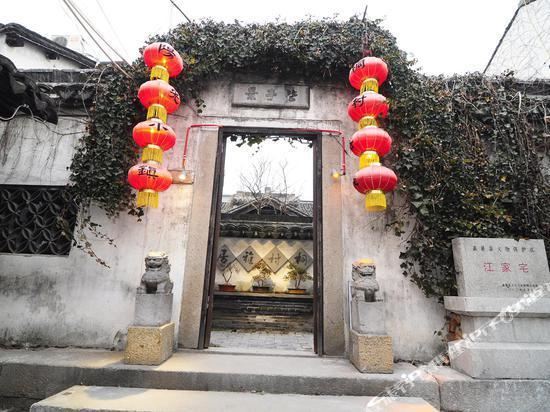Tongcun Inn - last minute hotel in Jiashan