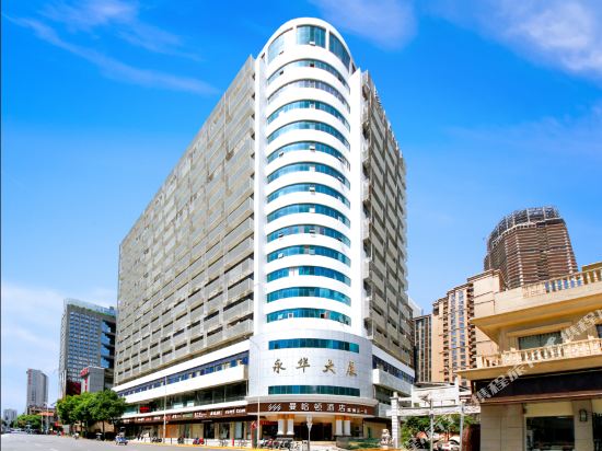 Manhatton Hotel in Changsha, People's Republic of China