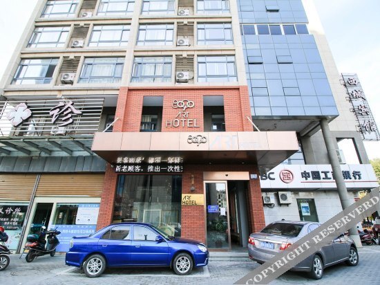8090 Art Hotel - last minute hotel in Quzhou