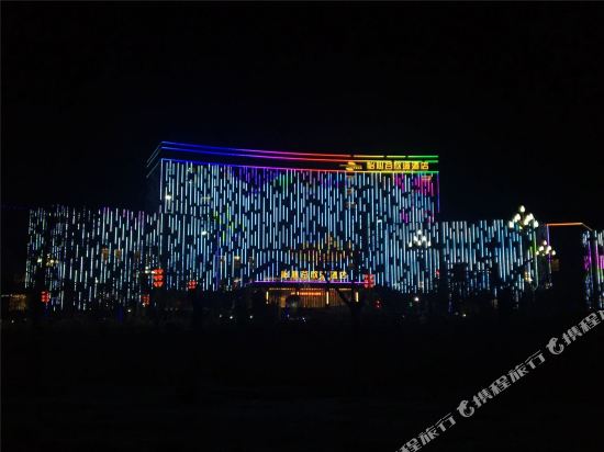 Joysion International — 4-Star Luxury Hotel in Jiuchenggong, People's Republic of China