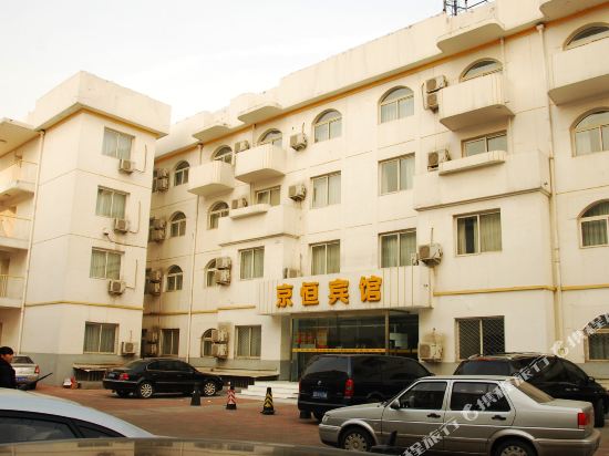 Jingheng Hotel - last minute hotel in Beijing