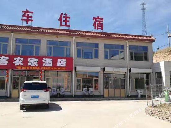 Welcome Guest Farm Hotel wave Valley Jingbian - carbon neutral hotel in Unknown City
