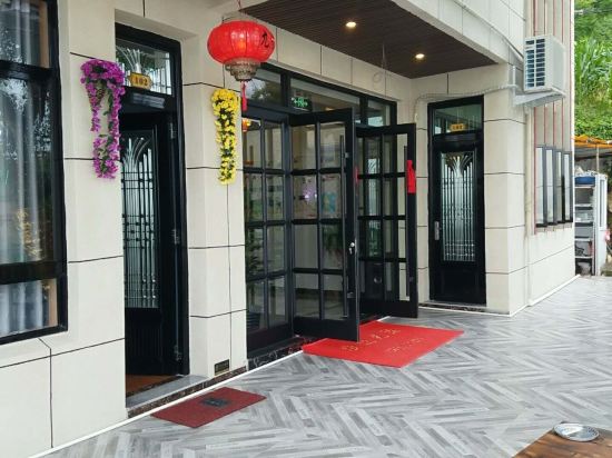 Shengshan Island Jiujuwu Hotel in Caiyuan, People's Republic of China