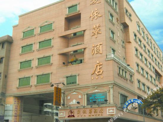 Eva Hotel - carbon neutral hotel in Jiangmen