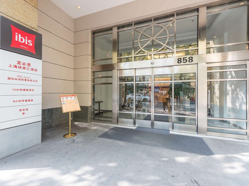 ibis Shanghai Xujiahui - last minute hotel in Shanghai