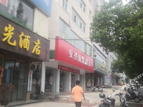 Xingguo New Sunshine Hotel in Xingguo, People's Republic of China