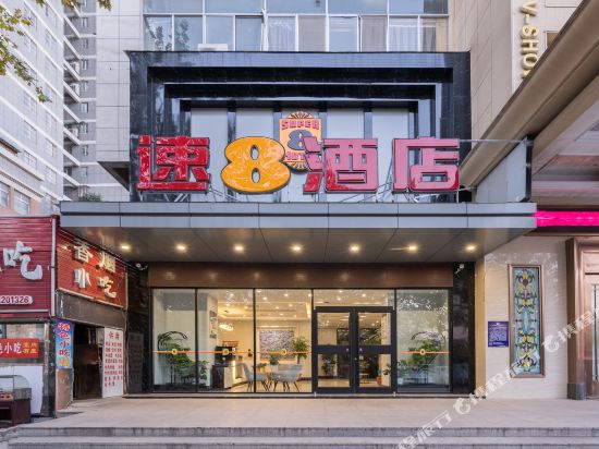 Huamei Hotel - carbon neutral hotel in Suining