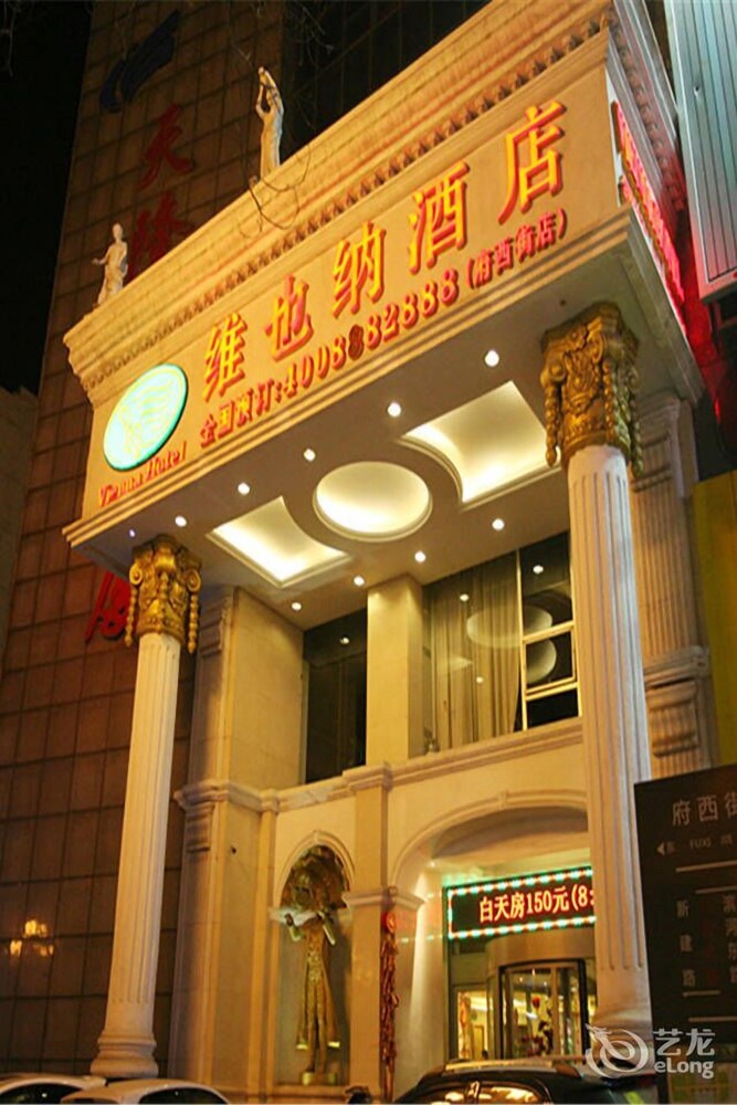 Taiyuan Vienna Hotel Wanda Square — hotel in Taiyuan