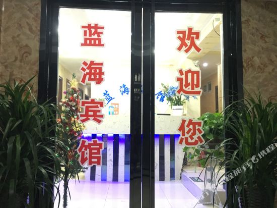 Bluo Sea - last minute hotel in Hefei