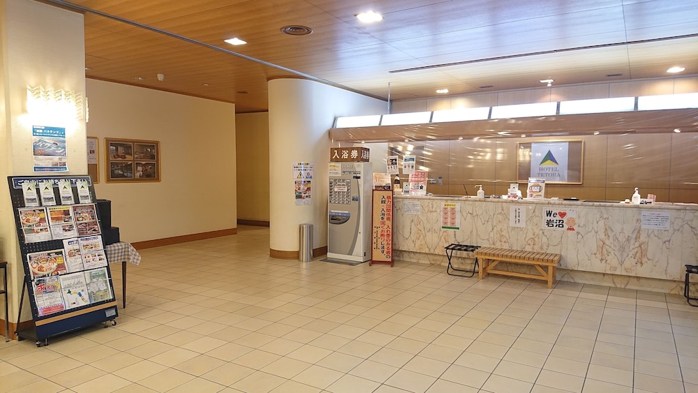 Montana Resort — hotel near Sendai Airport