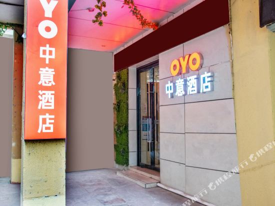 Zhongyi Hotel - carbon neutral hotel in Bengbu