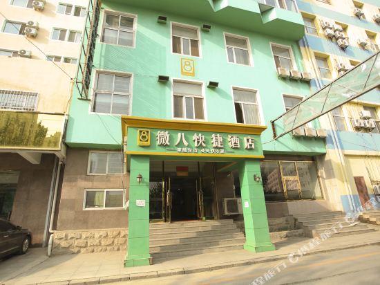Weiba Inns & Hotel - last minute hotel in Dalian