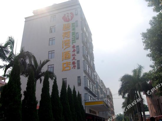 Bhw Hotel - last minute hotel in Dongguan
