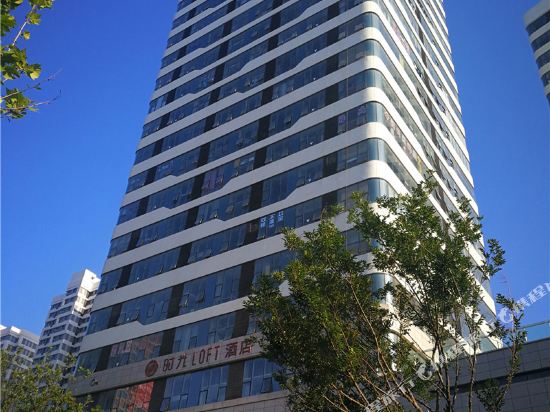 Timeless Hotel - last minute hotel in Yantai