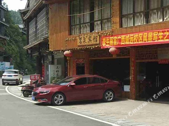 Mingquan Hotel — hotel in Sanjiang
