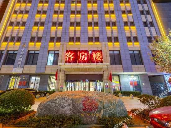 Flower City Hotel Waterfront — Baoding — photo 3
