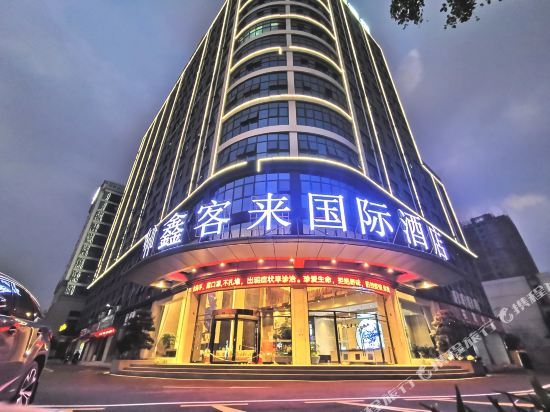 Xinkelai International Hotel in Nanning, People's Republic of China