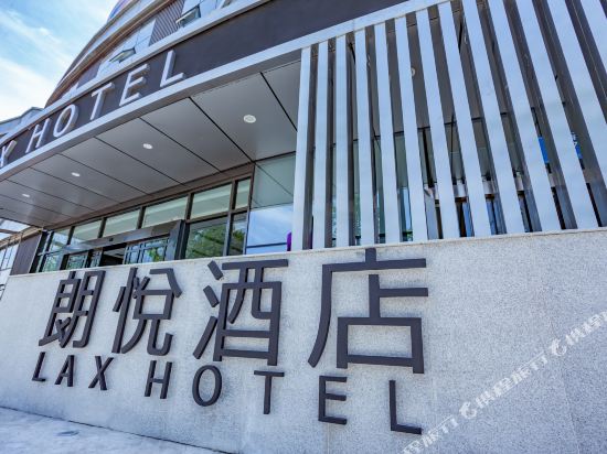 Lax Hotel in Zhaozhen, People's Republic of China