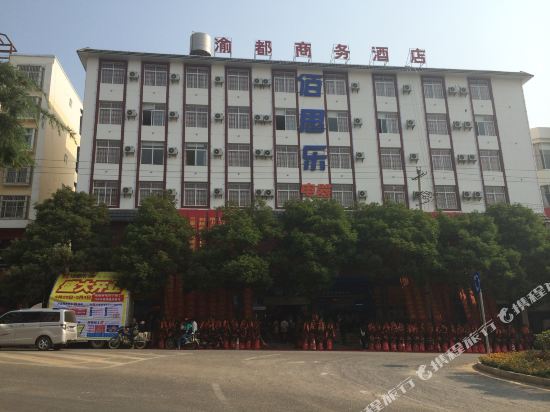 Yudu Business Hotel — hotel in Mengmeng