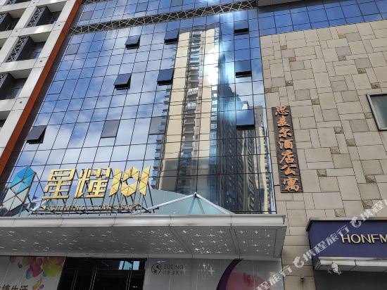 Simaier Hotel - last minute hotel in Foshan