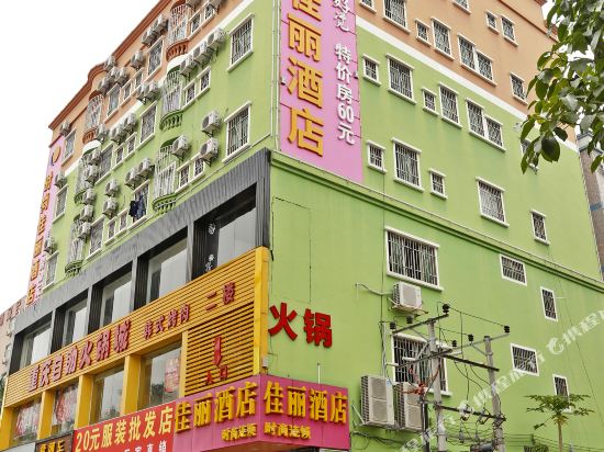 Jiali Hotel - last minute hotel in Shenzhen