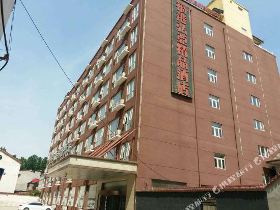 Taikang Fugang Hongya Boutique Hotel in Taikang, People's Republic of China
