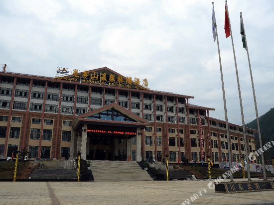 Guangwushan Hot Spring Tourism Hotel in Nanjiang, People's Republic of China