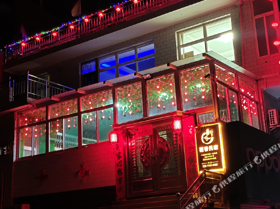 Daoxiang minsu - last minute hotel in Taiyuan
