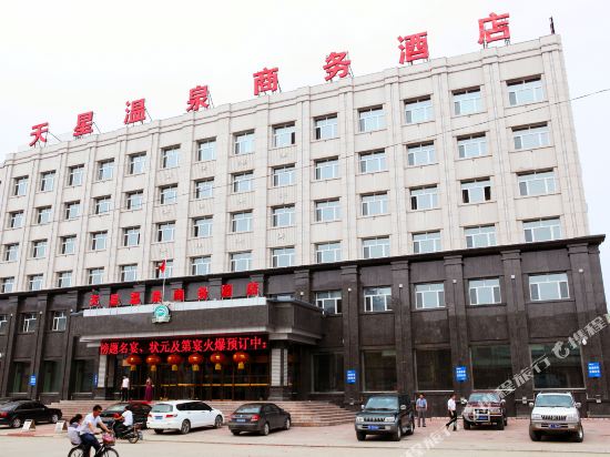 Tianxing Hot Spring Business Hotel — hotel in Lindian