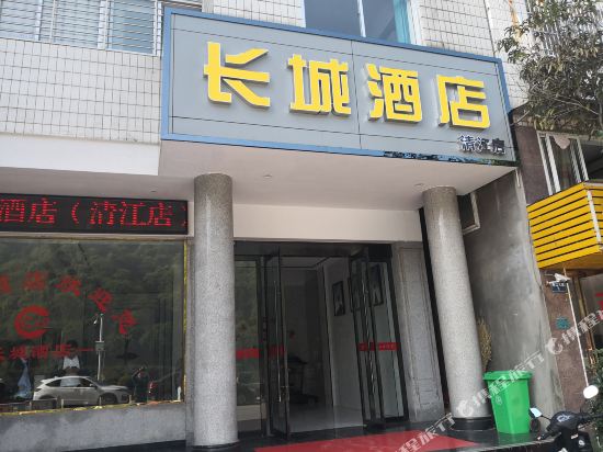 Great Wall Hotel in Yichang, People's Republic of China