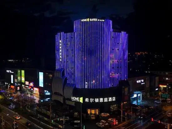 Home2 Suites by Hilton Zhangjiakou Zhangbei in Zhangjiakou, People's Republic of China