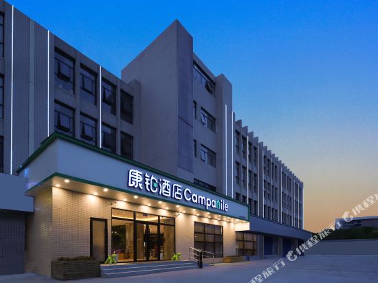 Campanile Hotel — 4-Star Luxury Hotel in Nanjing, People's Republic of China