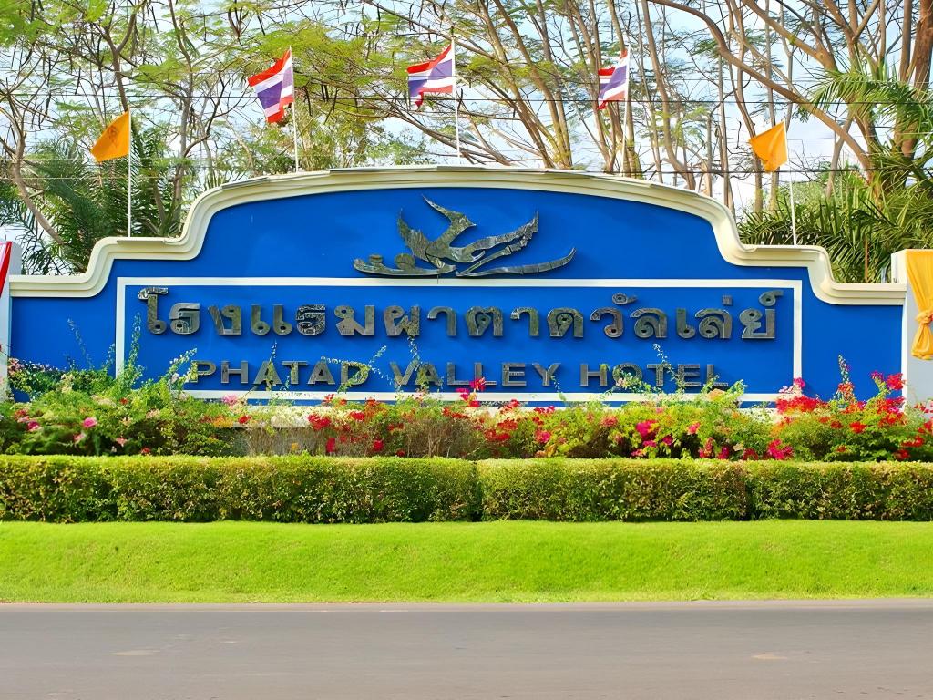 Phatad Valley Hotel — Thong Pha Phum — photo 5