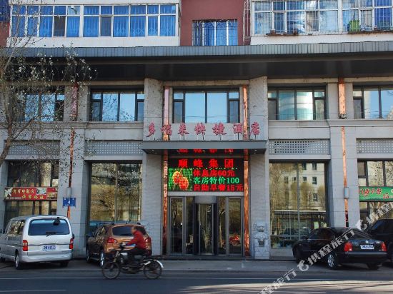 Duofulai Hotel in Mudanjiang, People's Republic of China