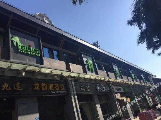 VaticaHotel - carbon neutral hotel in Fuzhou