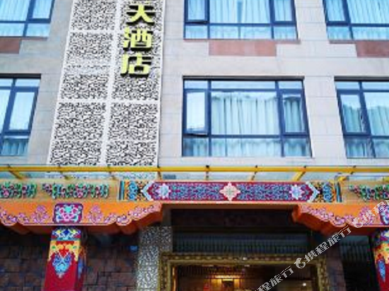 Yuntian Resort hotel in Meixing, People's Republic of China