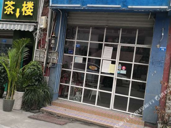 Chengdu Booking Hotel - last minute hotel in Chengdu