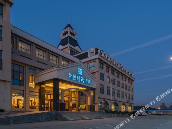 Tianchi Hot Spring Resort — hotel in Tai'an