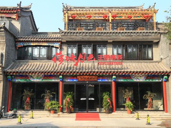 Lotus pond theme Inn - last minute hotel in Unknown City
