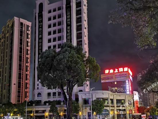 Shangpin Hotel - last minute hotel in Dongguan