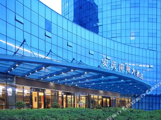Nanxiang Hotel