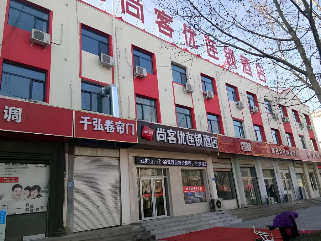 Thank Inn Hotel Hebei Xingtai Nanhe County Tobacco Bureau — hotel in Xingtai