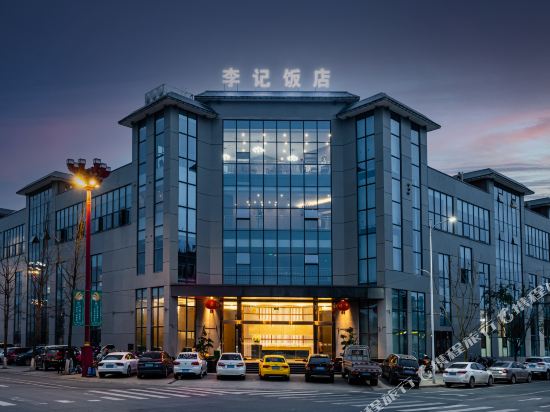 Liji Hotel - last minute hotel in Unknown City