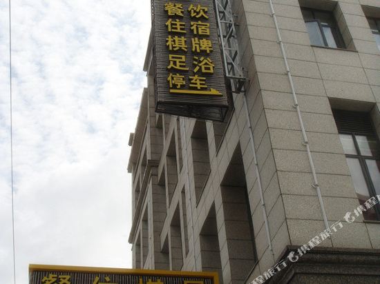 Yunyi Hotel - last minute hotel in Shanghai